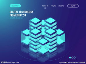 数据处理与数据中心 现代服务器室的核心功能