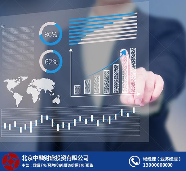 中融财盛 专业数据处理服务的卓越之选